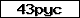 Pr�fcode