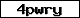 Pr�fcode