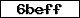 Prfcode