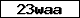 Pr�fcode