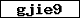 Pr�fcode