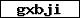 Pr�fcode