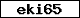 Prfcode