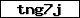 Prfcode
