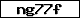 Pr�fcode