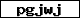 Pr�fcode