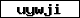 Pr�fcode