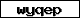Prfcode